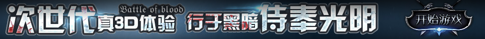 新視角電訊